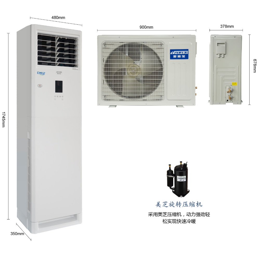 KFR-50LW/DP-FG(5)