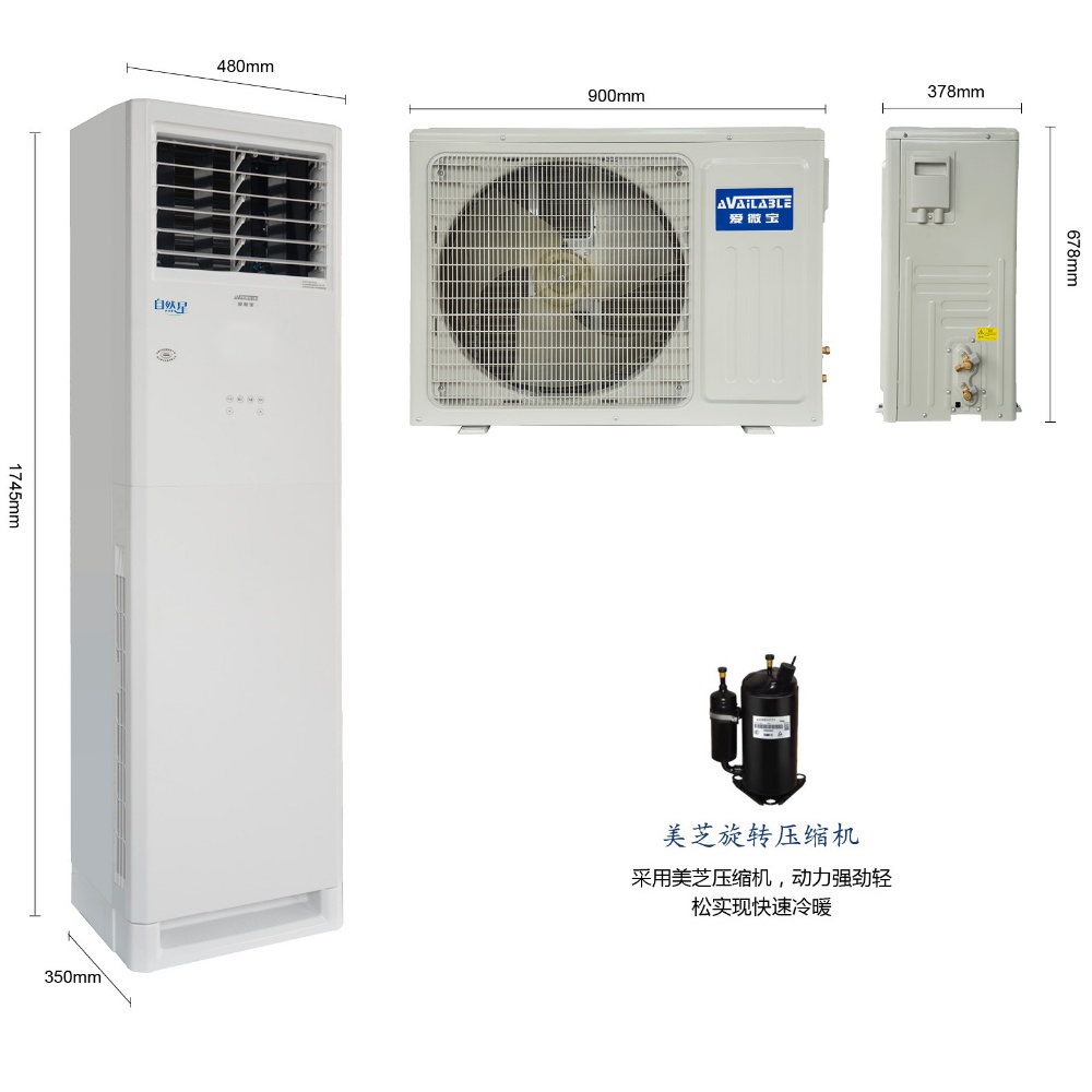 KFR-72LW/DP-FG(5)