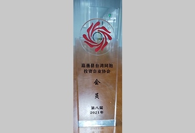 honor
